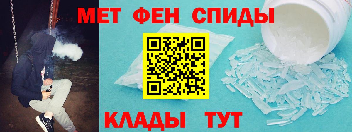   ONION  Вход с VPN  Amphetamine  Вязники  Amphetamine Premium 