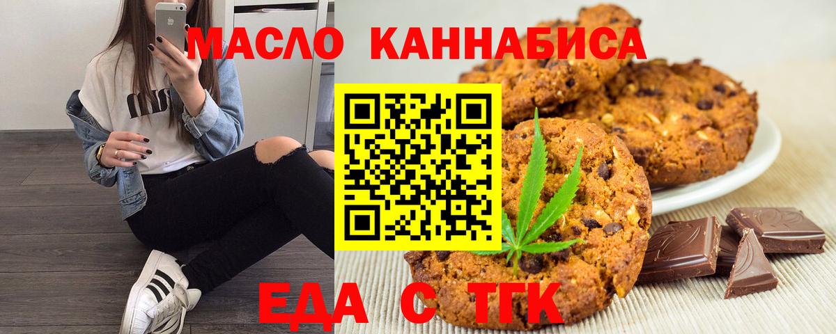 Вязники  Cannafood конопля  Вход с VPN 
