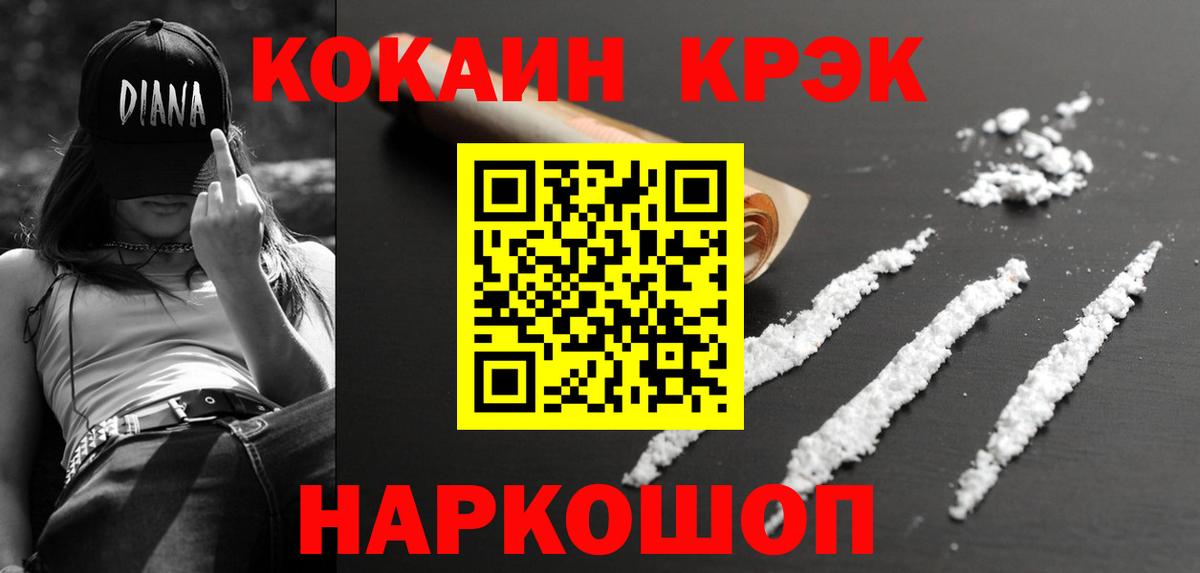 COCAIN Колумбийский Вязники