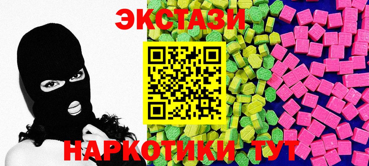 Вязники  Ecstasy louis Vuitton  Экстази TESLA  мориарти формула  Вход с VPN 