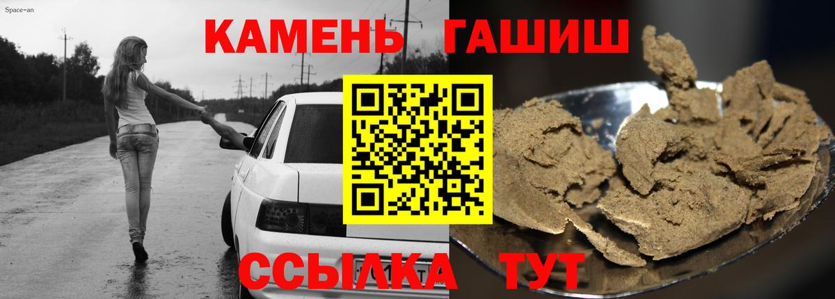 ГАШ индика сатива  Вход с VPN  Вязники  ГАШИШ убойный 
