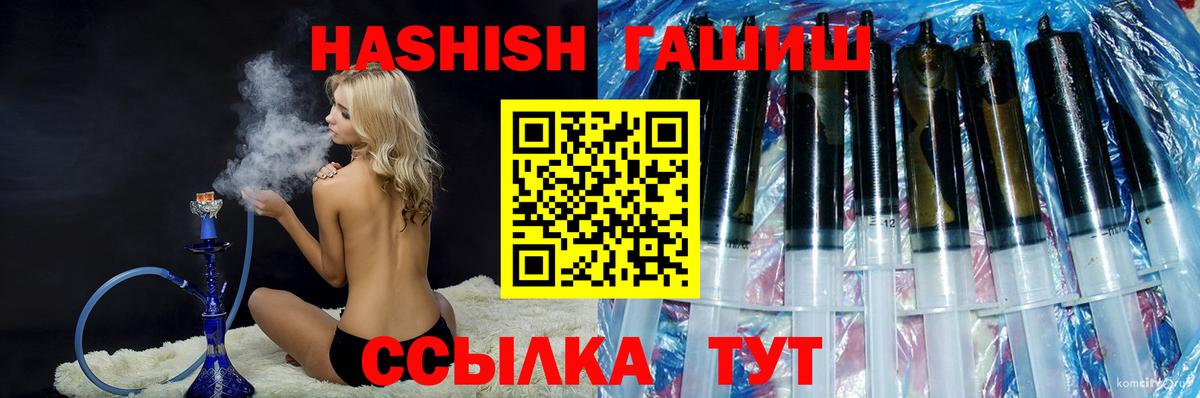 ГАШ индика сатива Вязники