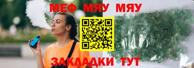 альфа пвп Чебоксары