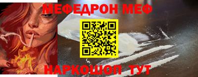 альфа пвп Чебоксары