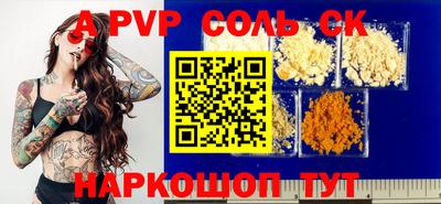 первитин Чебаркуль