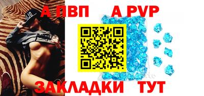 первитин Чебаркуль