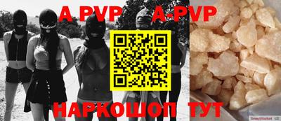 дурь Чапаевск
