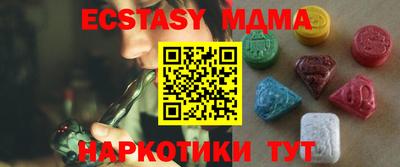 первитин Чебаркуль