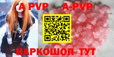 первитин Чебаркуль