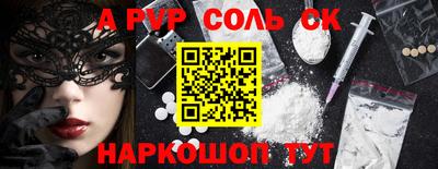 первитин Чебаркуль