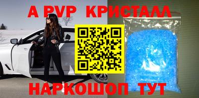 первитин Чебаркуль