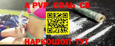 первитин Чебаркуль