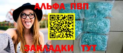дурь Чапаевск