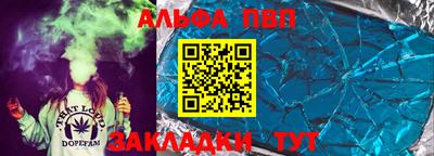 дурь Чапаевск