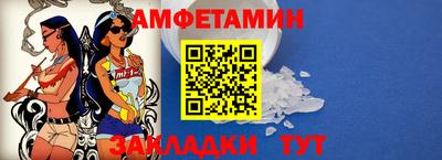 первитин Чебаркуль