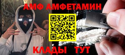 альфа пвп Чебоксары