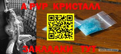 первитин Чебаркуль