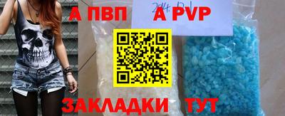 первитин Чебаркуль