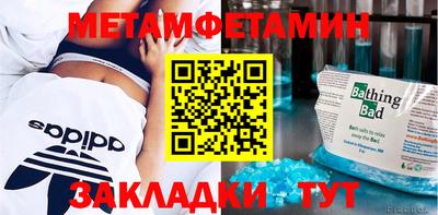 дурь Чапаевск