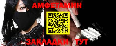 альфа пвп Чебоксары