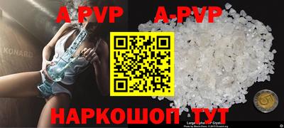 альфа пвп Чебоксары