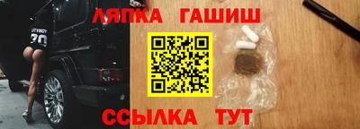 дурь Чапаевск