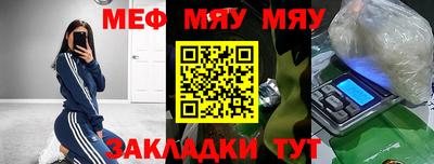 альфа пвп Чебоксары