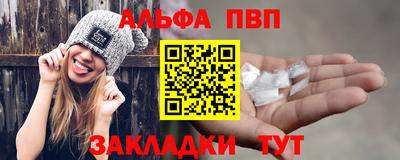 дурь Чапаевск