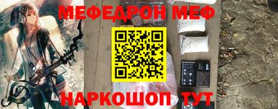 первитин Чебаркуль