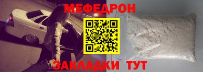 первитин Чебаркуль