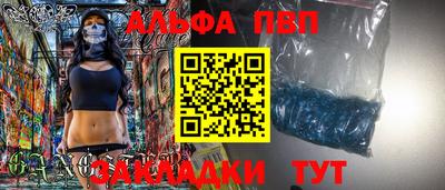 дурь Чапаевск