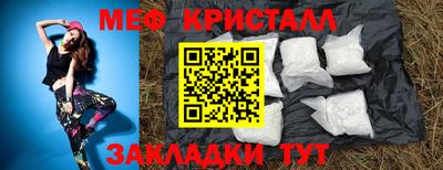 первитин Чебаркуль