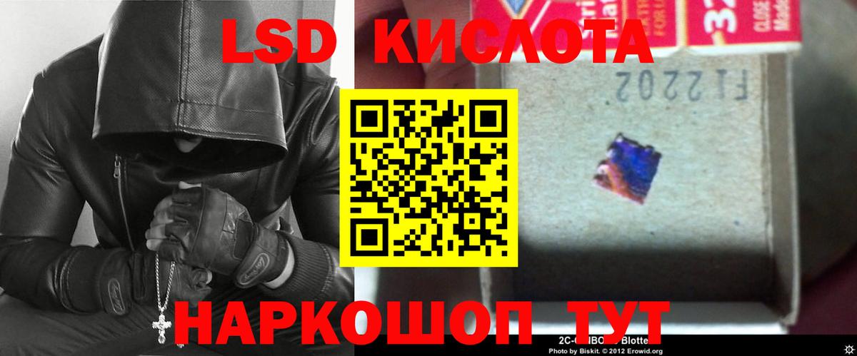 LSD-25 экстази кислота Вязники