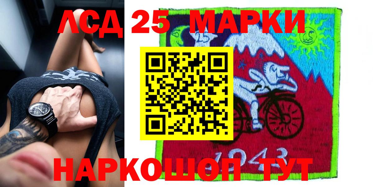 ЛСД экстази кислота  Вход с VPN  Вязники  ЛСД экстази ecstasy 