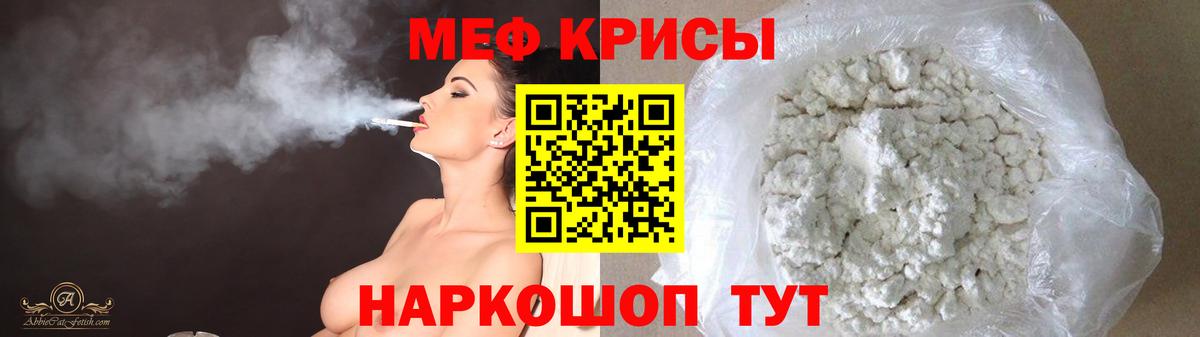 Мефедрон VHQ  Мефедрон мука  Меф  Вязники  Вход с VPN 
