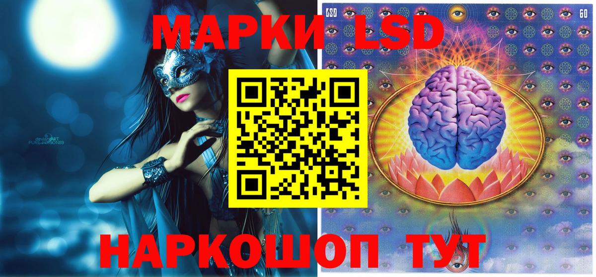 Марки NBOMe  Марки N-bome 1,8мг  Вязники  Вход с VPN  Марки N-bome 1,8мг 