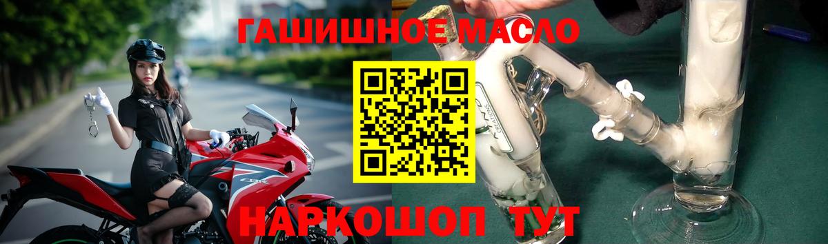 Дистиллят ТГК концентрат Вязники