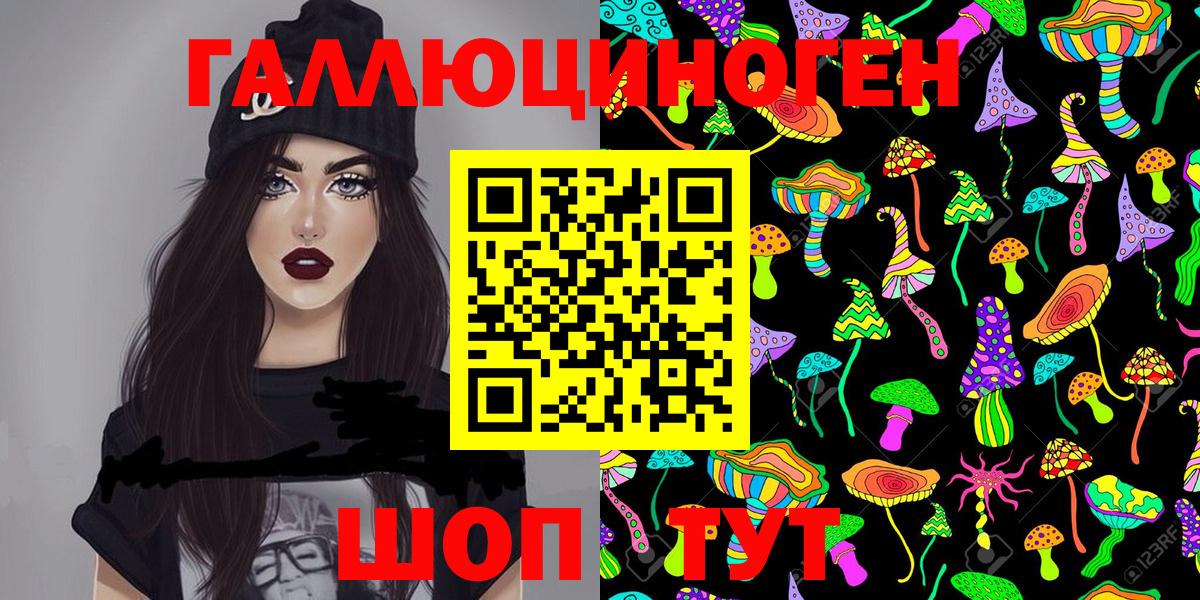 Галлюциногенные грибы Cubensis Вязники