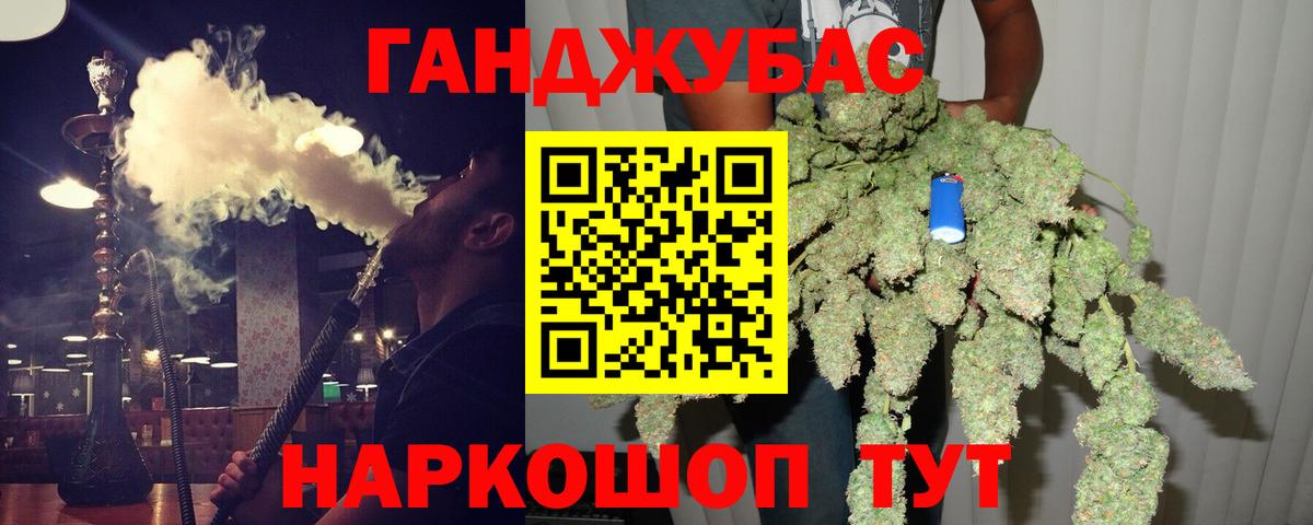 Канабис марихуана  Бошки марихуана VHQ  МАРИХУАНА сатива  Вход с VPN  Вязники 