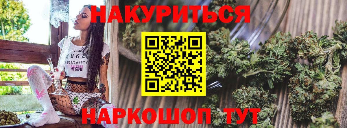 Марихуана VHQ Вязники